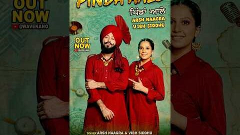 Pinda Aale | Song Out Now🥰 #arshnaagra #vibhsiddhu #newpunjabisong