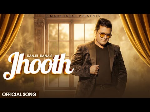 JHOOTH (Official Song) Ranjit Rana | Yunusbal | Tejinder Kishangarh | New Punjabi Sad Song 2026
