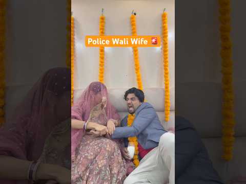 Police Wali Wife 🚨🫣#shorts #youtubeshorts #funny #comedy #desi