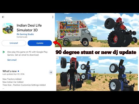Indian desi simulator 3D game me new DJ tractor kaise le ✅ #indiandesisimultor3d