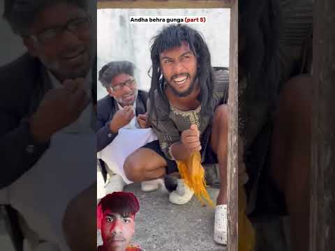 अंधा, बहरा, गूंगा, 🤣🤣🤣