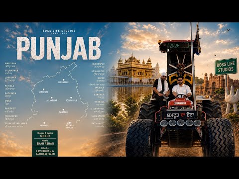 Punjab (Official Video) | Shelby | Shah Rehan | Boss Life Studios | New Punjabi Song 2026