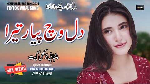 New Punjabi Dukhi Song Dill Vich Pyar Tera New Super Song Punjabi Sad Song Lyrics Hanif Jutt