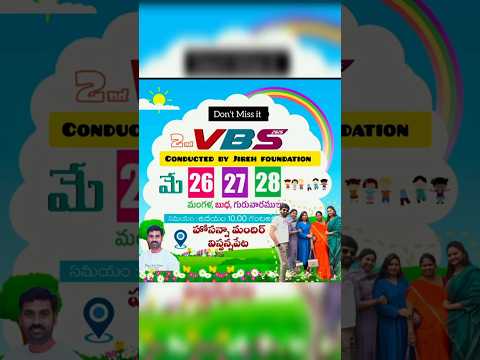 🚨Announcement🚨🥳😍 VBS @ Vissanapeta #vbs #vissanapeta #viral #ytshorts ##youtubeshorts #jesus