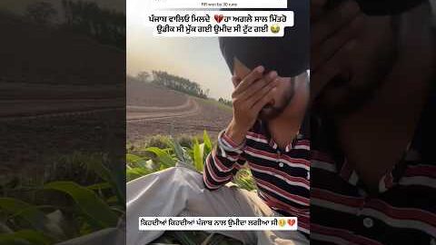 RCB VS GT♥️🏆#surjitbhullar #newvideo #ipl2026 #shortvideo #newpunjabisong #trending