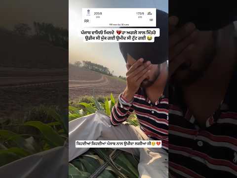 RCB VS GT♥️🏆#surjitbhullar #newvideo #ipl2026 #shortvideo #newpunjabisong #trending