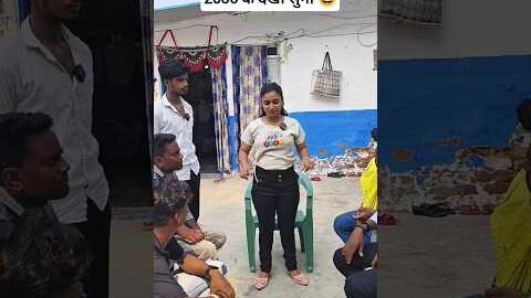 2030 के देखा सुनी 😅😂#desi #bhojpuri #comedy #trending #youtube #shorts #funny #viral #video #explore