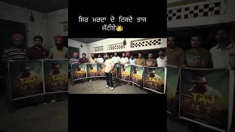 Taj | Ryhan | New Punjabi Song 2026