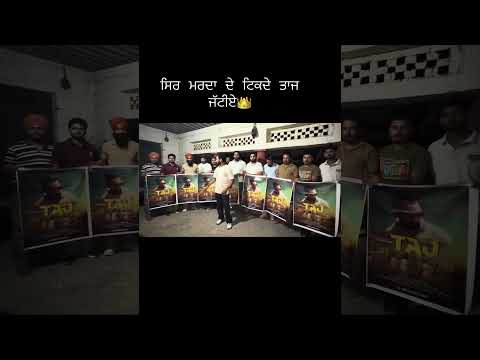 Taj | Ryhan | New Punjabi Song 2026