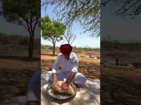 राजस्थान का देसी दाल और राम रोट😍#desi #rajsthan #reelsfb #villagelife #life #sukoon ##marwadilife