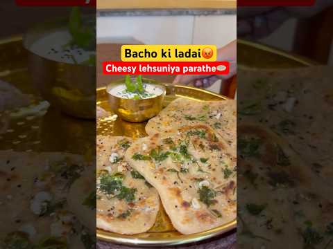 Cheesy lehsuniya Parathe 🧀😋, Bacho Ki Ladai Ka Desi Solution 😂 #paratha #easyrecipe #ytshorts