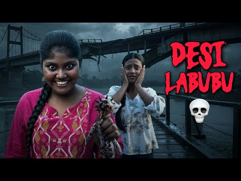 Desi Labubu কে নিয়ে ব্রিজে কেনো গেলাম 💀 #video @RipaandDipa