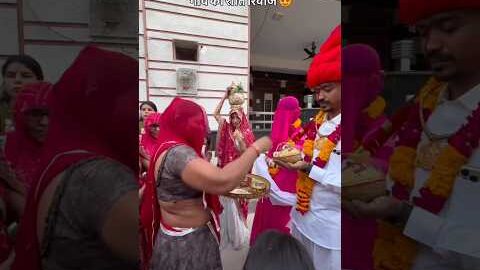 गांव का रीति रिवाज😍#wedding #desi #trending #rajasthani #shorts #yt #marriage #shadi #short