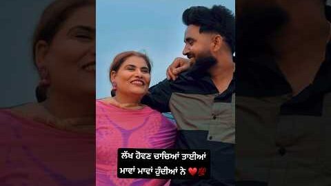 Winner – Baaghi – Annie Rana – New Punjabi Song 2024 #punjabisong