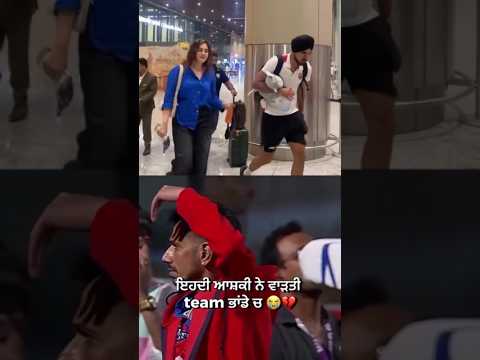 Tera Kamm Bas Menu Pyar Krna 😂 #arshdeepsingh #viral #cheemay #shorts #trending #newpunjabisong