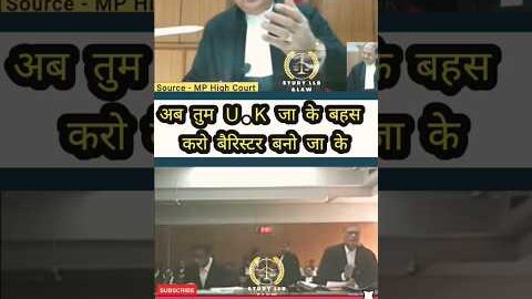 वकील साहब ने दिया U.K कानून का उदाहरण #shorts #trending #viral #highcourt #judiciary #advocate #law