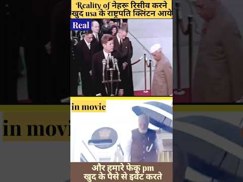 #नेहरू visit in usa#viral trending short#modi visit usa#viral trending short#