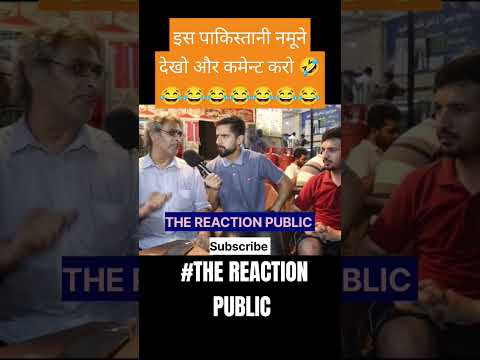 India Pakistan partition|THE REACTION PUBLIC #india #pakistan #viral #short