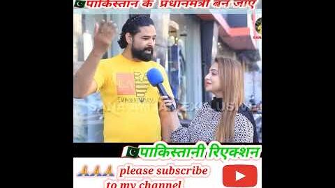pakistani man viral in 🇮🇳india Modi ji is needed to run 🇵🇰Pakistan. pakistani reaction