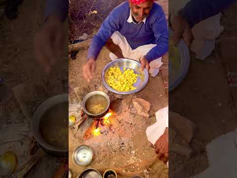 दादा ने मनाया देसी खाना 🍛 #desi #food #viral #shorts #villagelife ￼