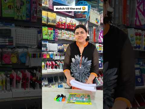 😂#comedy#funny#desi#memes#creator#relatable#viral#ytshorts#shorts#fyp#shopkeeper#stationery#siblings
