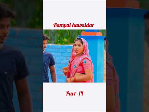 rampal hawaldar movie part -14#movie #uttarkumarmovie #sorts #desi #viral