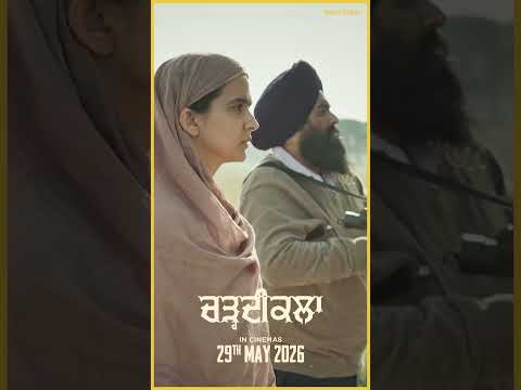 Sidhumoosewala | Roopi Gill | New Punjabi Song 2026