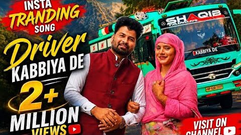 New Dogri Song Driver Kabbiya de || Official  Song Out Now || Kabbiya de Choru char