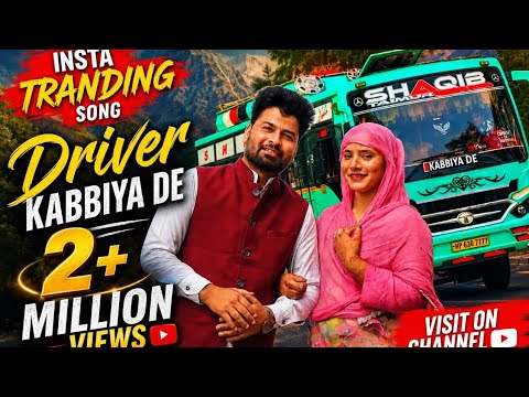 New Dogri Song Driver Kabbiya de || Official  Song Out Now || Kabbiya de Choru char