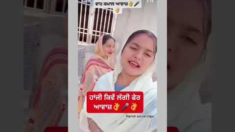 new punjabi song share comment kar k daso kida lagya Chanel suckribe karlo plz spot