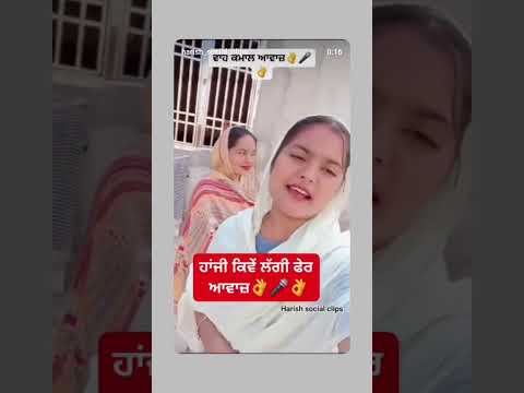 new punjabi song share comment kar k daso kida lagya Chanel suckribe karlo plz spot