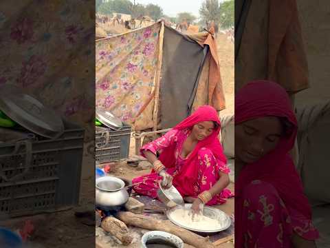 रेगिस्तान की औरतो का देसी जीवन 🥰 #villagelife #gaon #desi #village #viral #shorts #shots #desert