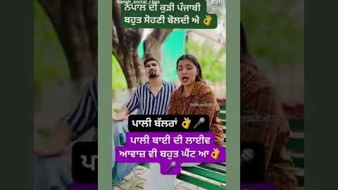 new punjabi song share comment kar k daso kida lagya Chanel suckribe karlo plz spot