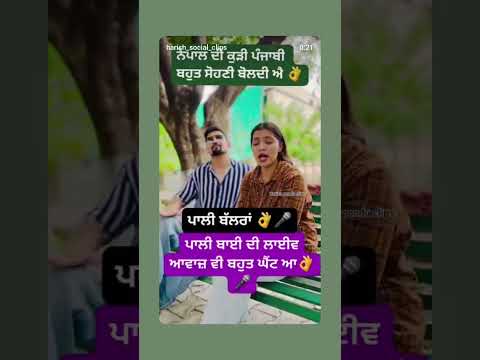 new punjabi song share comment kar k daso kida lagya Chanel suckribe karlo plz spot