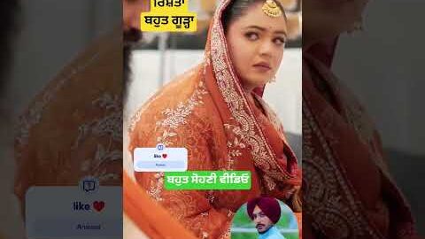 Rajvir jawanda new song ♥️#punjabi #punjabisong #punjab #viral #trending #punjabimusic