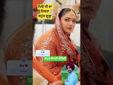 Rajvir jawanda new song ♥️#punjabi #punjabisong #punjab #viral #trending #punjabimusic