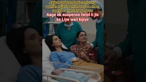 latest update from Jane anjane hum mile #jahm #upcoming #story #twist #rageet #news #shorts