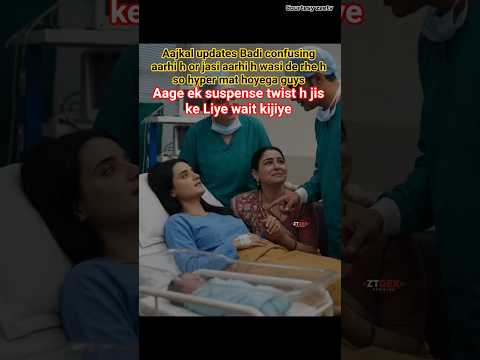 latest update from Jane anjane hum mile #jahm #upcoming #story #twist #rageet #news #shorts