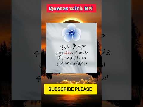 Beautiful Islamic status Islamic status on Muslim, 4k Islamic status #Islam #allah #ytshort #shorts