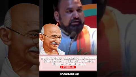 {✓REALITY OF CM✓} #world #history #india  #viral