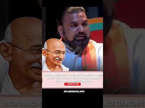 {✓REALITY OF CM✓} #world #history #india  #viral