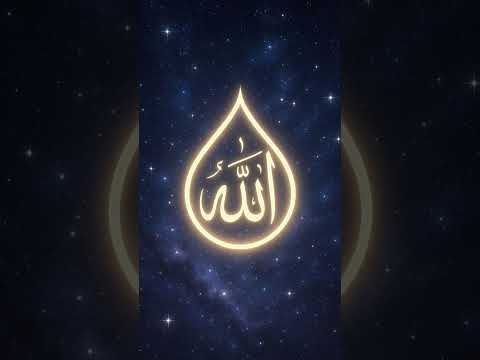 Quran Recitation in Urdu translation#IslamicShorts​ #Shorts​ #Reels​ #Viral​#Trending​ #ExplorePage​