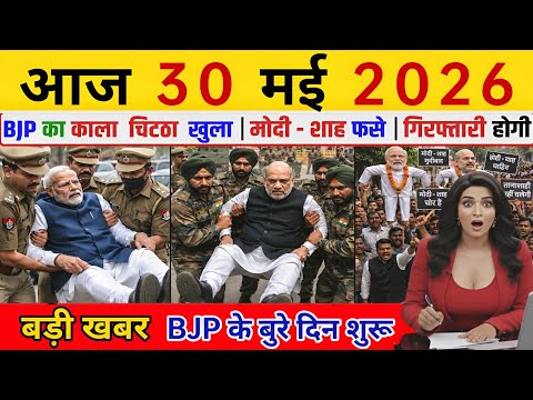 30 May 2026 | Aaj Ki 25 Sabse Badi Khabrein | Top 25 Breaking News Today | Ravish Kumar Prime Time
