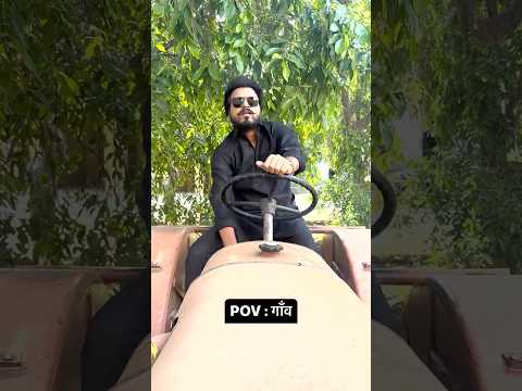 POV : Angreji Trend Par Desi Maamla #AmitBhadana #Desi