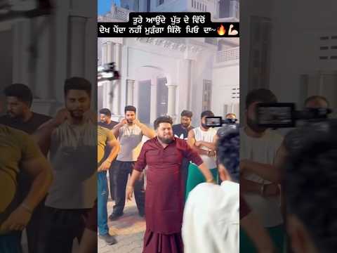 New song bts video | latest punjabi songs | new punjabi songs