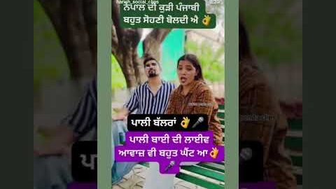 new punjabi song share comment kar k daso kida lagya Chanel suckribe karlo plz spot