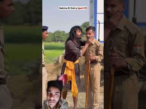 सकीना की डेरी 🤣🤣 #shorts