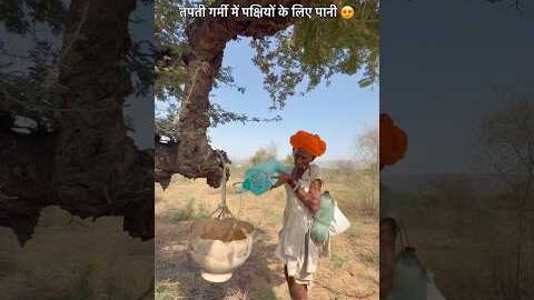 दादा जी का धर्मी जीवन 😍 #rajasthani #villagelife #desi #culture #shorts #subscribe