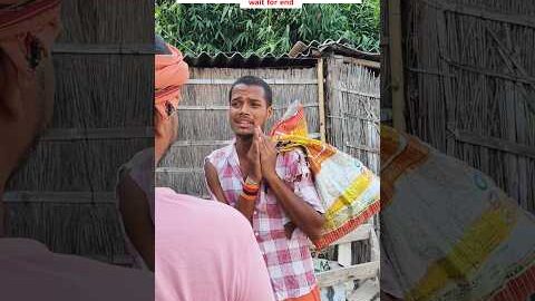 मेरी मदद करो मालिक #desi #youtubeshorts #trending #comedy #viral #funny #shorts #viralvideo #memes