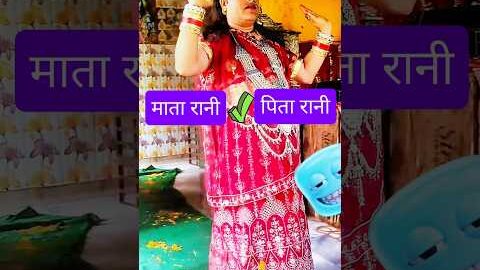 #Funny Video#Viral Shorts #Comedy #Entertainment#LOL #Desi Comedy #Funny Moments #Shorts #Trending